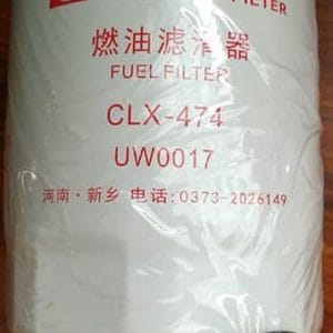 UW0017