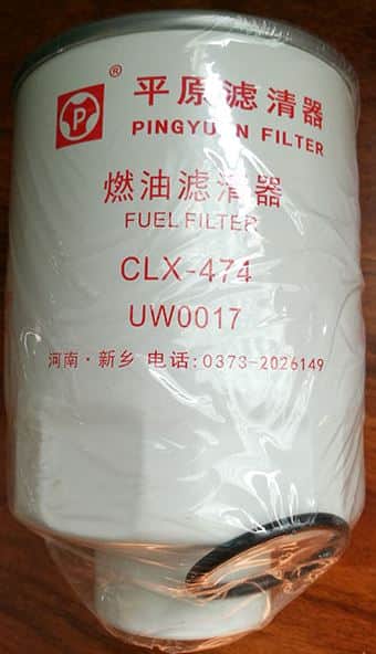 UW0017