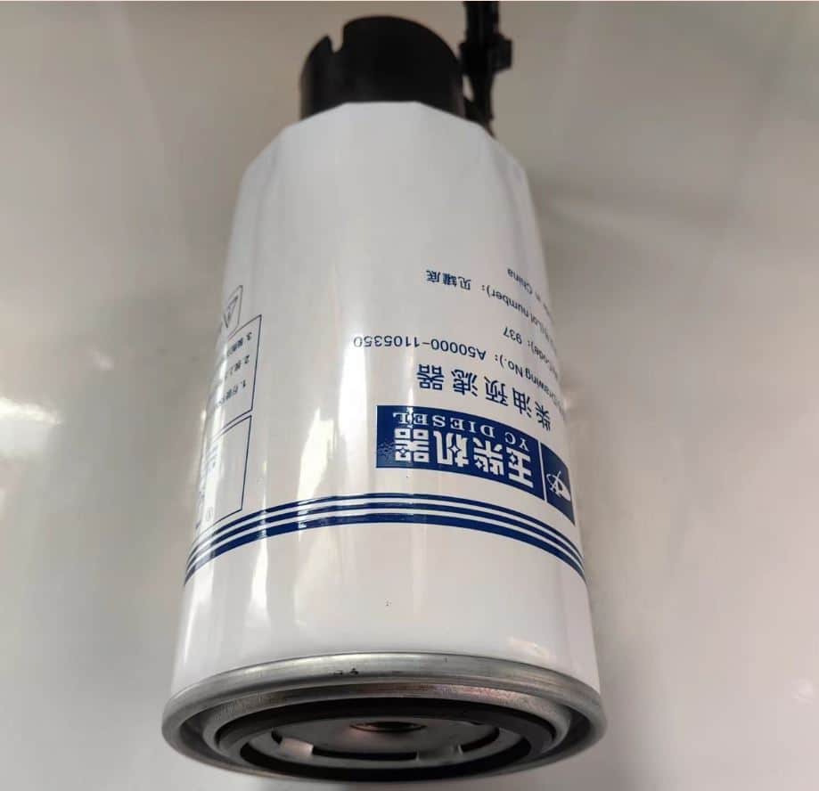 Lọc A500001105350 Yuchai
